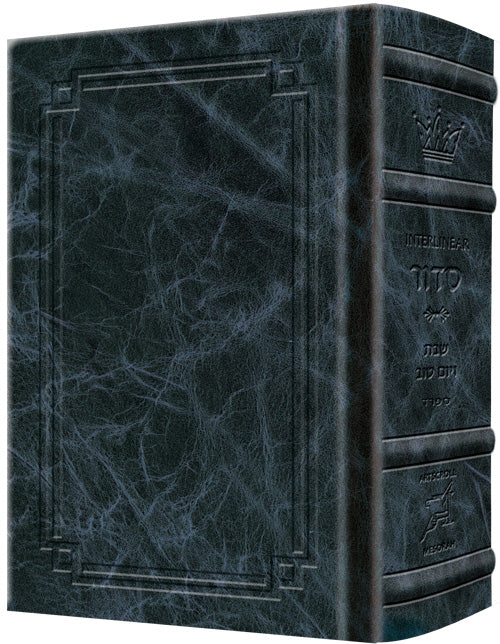 Signature Leather Interlinear Siddur Shabbos Sefard - Navy