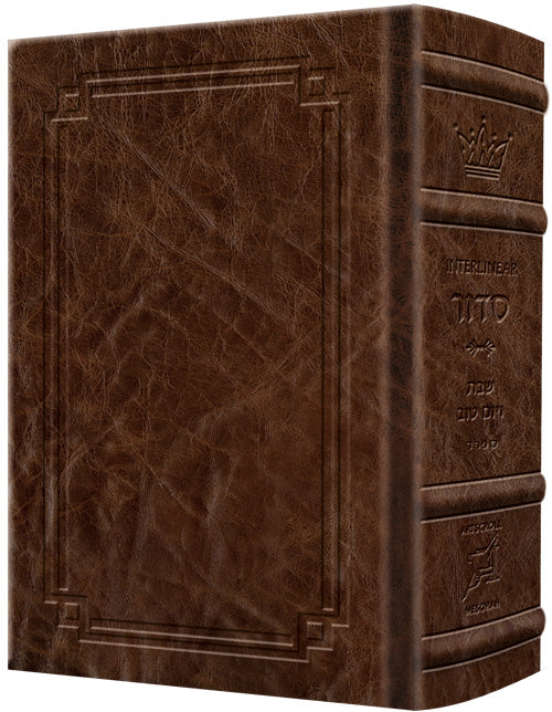 Signature Leather Interlinear Siddur Shabbos Sefard - Royal Brown