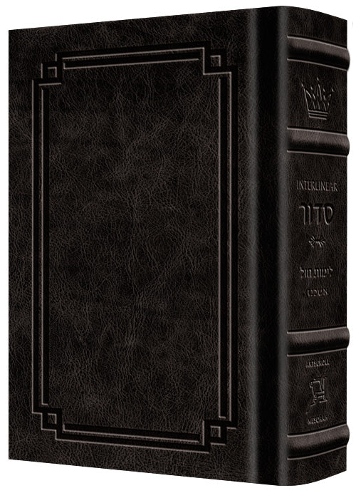Signature Leather Siddur Interlinear Weekday Full Size Ashkenaz Charc Black