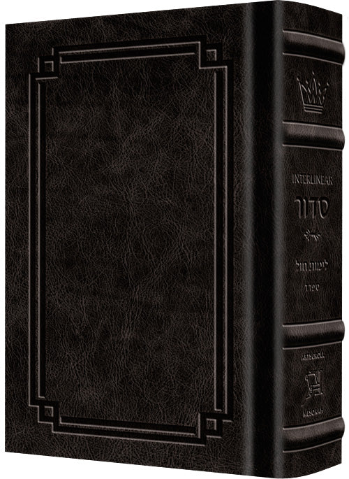 Signature Leather Interlinear Siddur Weekday Sefard - Charcoal Black
