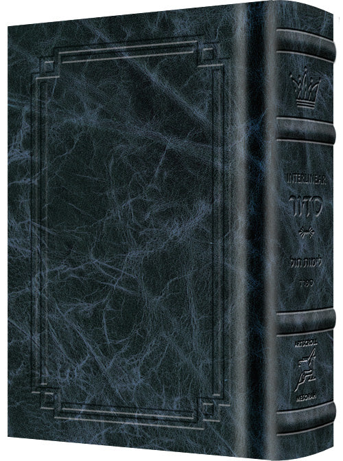 Signature Leather Interlinear Siddur Weekday Sefard - Navy