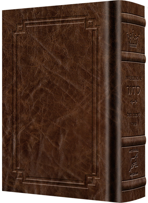 Signature Leather Interlinear Siddur Weekday Sefard - Royal Brown