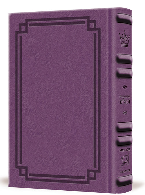 Signature Leather Interlinear Tehillim F/S Iris Purple