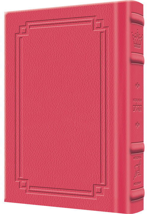 Signature Leather Interlinear Tehillim Pkt Fusia Pink