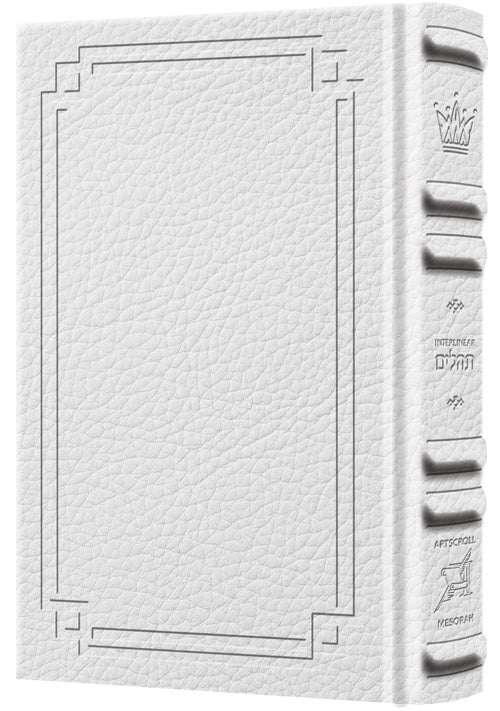 Signature Leather Interlinear Tehillim Signature White