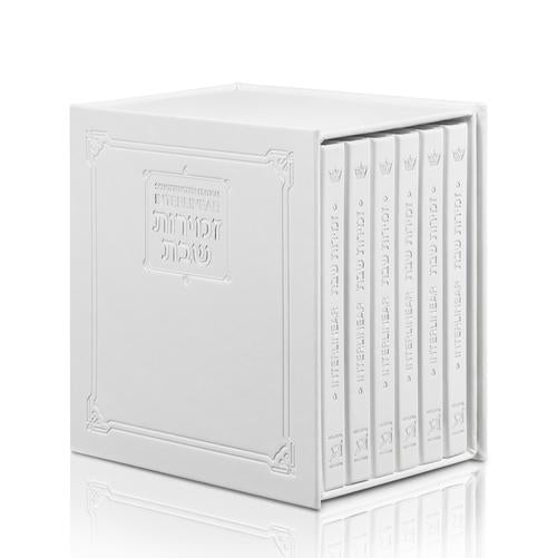 Schottenstein Ed Interlinear HC Faux Leather Zemiros Set (6 vol) -White w/ Silve