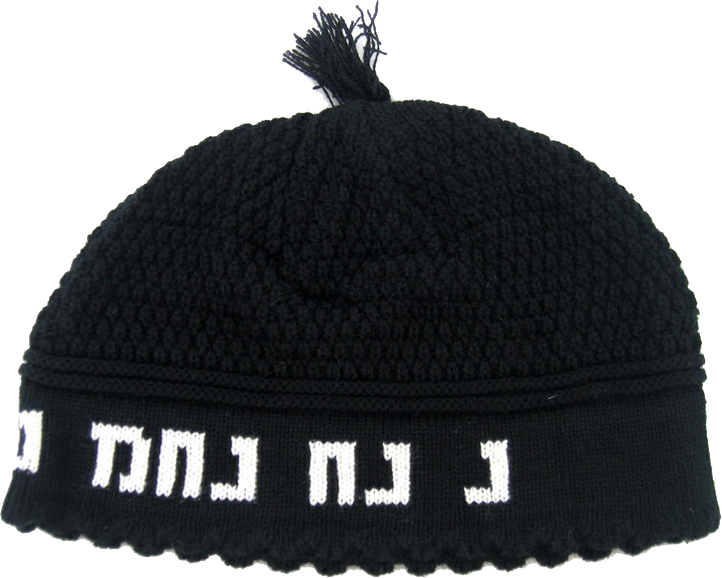 Frick Black kippah "NACHMAN MEOMAN" 11017