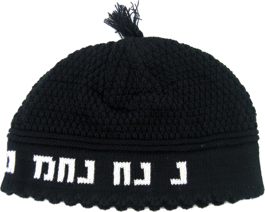 Frick Black kippah "NACHMAN MEOMAN" 11017