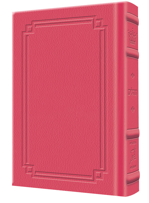 Signature Leather Tehillim Large Type Pocket Fusia Pink