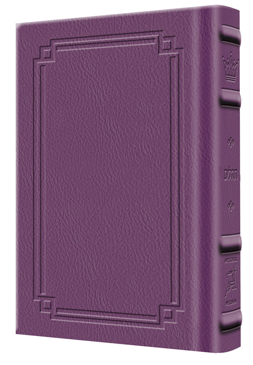 Signature Leather Tehillim Large Type Pocket Iris Purple