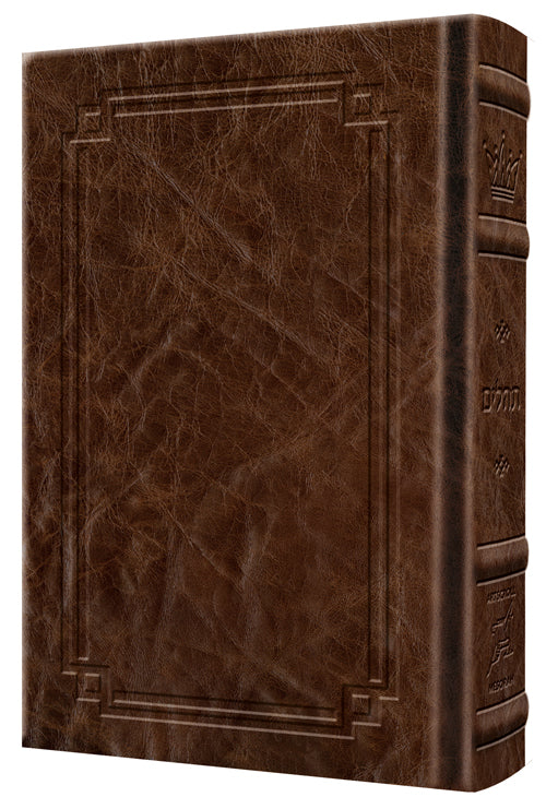 Signature Leather Tehillim Large Type Pocket Royal Brown