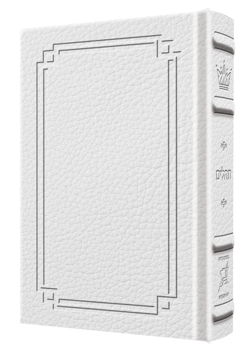 Signature Leather Tehillim Large Type Pocket White