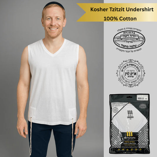 Adult Cotton Tzitzit T‑Shirt Vest | Ashkenazi, Sephardi & Chabad Options