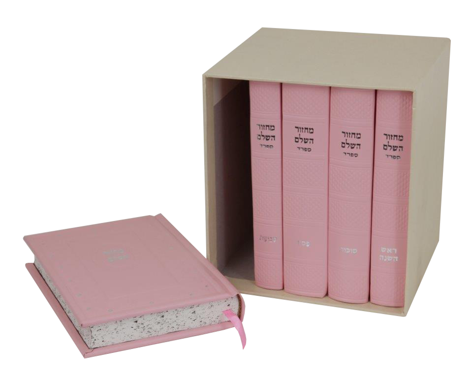 Machzor Set Bonded leather Medium-Sefard Pink