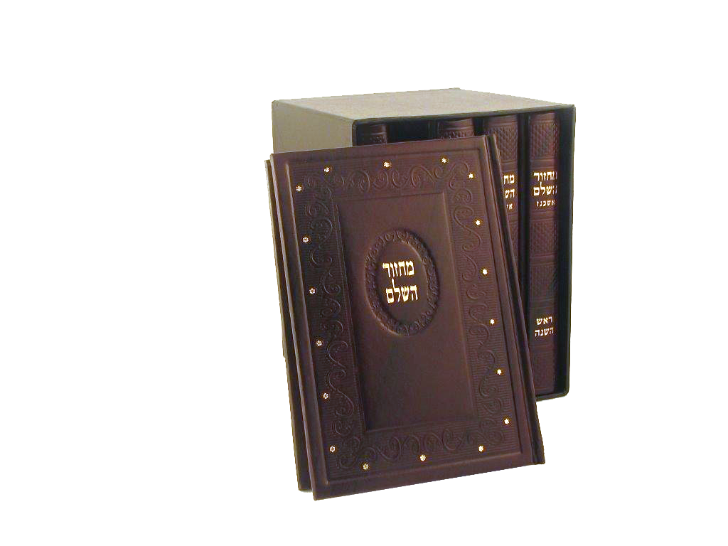 Machzor Set Bonded leather Medium - Sefard