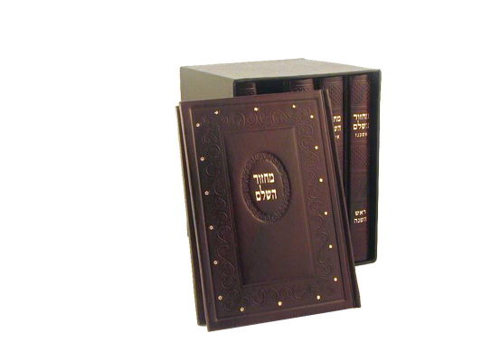 Machzor Set Bonded leather Medium - Sefard