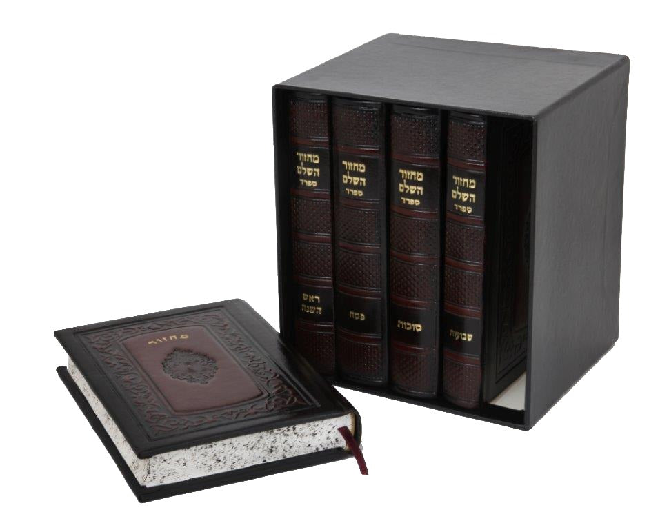 Machzor Set Refurbished Two Tone Medium -Sefard