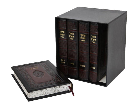 Machzor Set Refurbished Two Tone Medium -Sefard