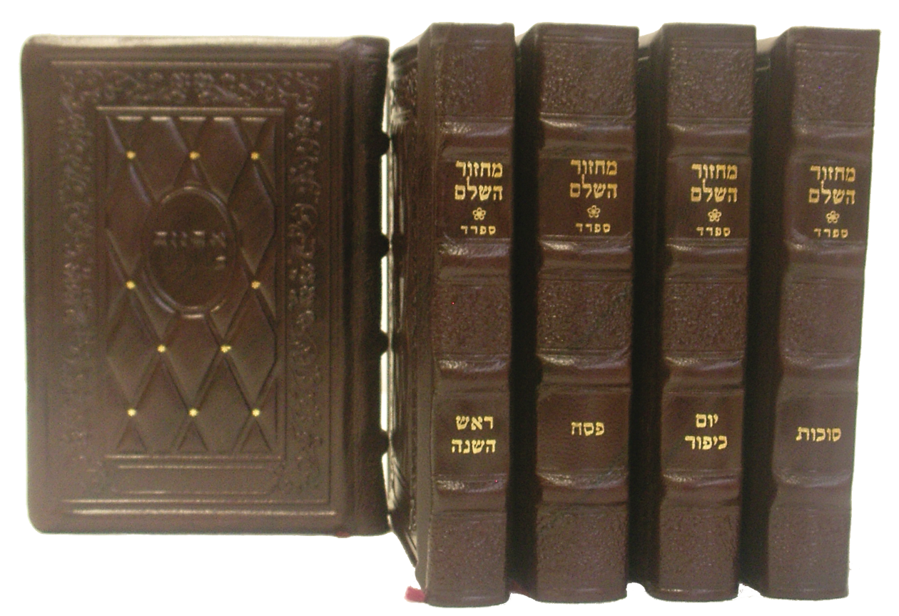 Machzor Set Traditional Leather Large -Sefard Diamond Design