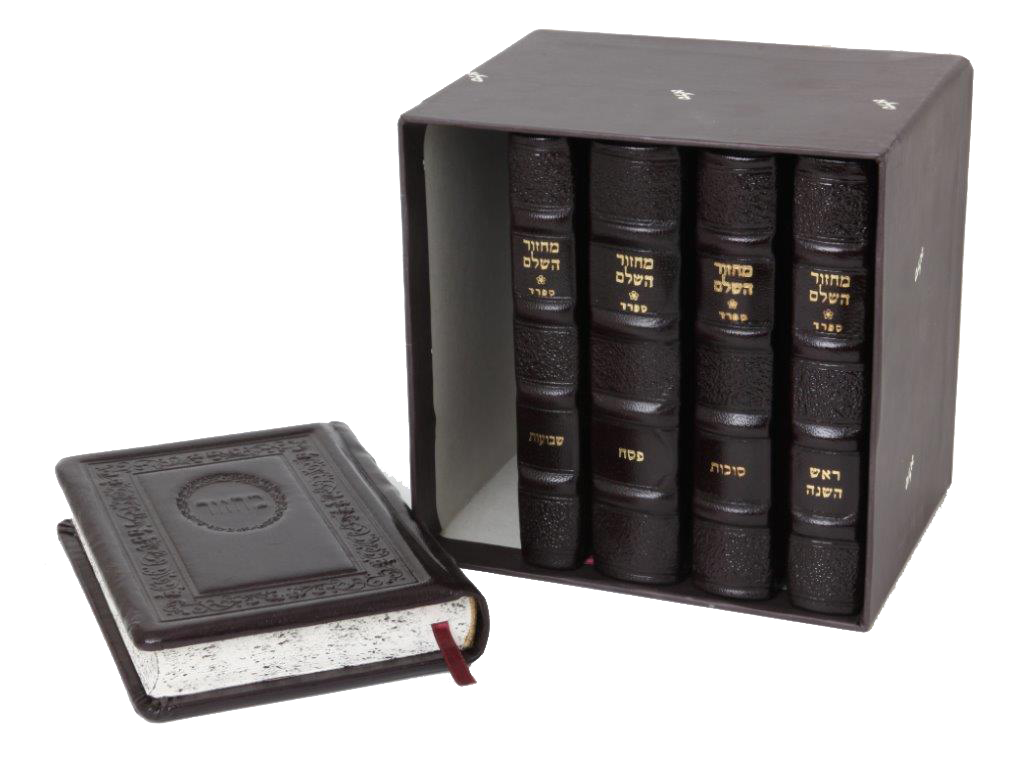 Machzor Set Traditional Leather Medium Sefard Oval Design