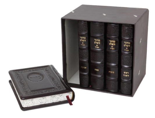 Machzor Set Traditional Leather Medium Sefard Oval Design