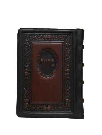 Machzor Traditional MG Medium -Sefard Oval Design