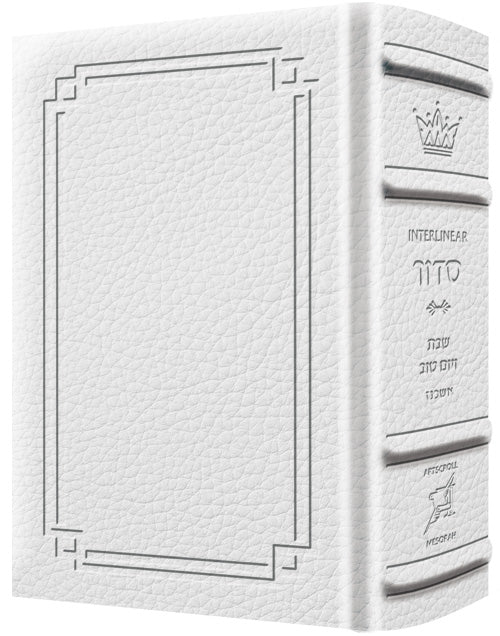 Signature Leather Sid. Interlinear Shabbos Pkt Ashk White