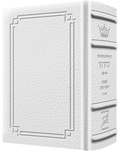 Signature Leather Sid. Interlinear Shabbos Pkt Sef. White