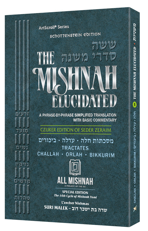 Personal Size Mishnah Eluc.Zeraim 5 - AM