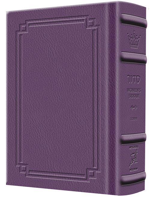 Signature Leather Siddur-Women's- P/S Ashk. Iris Purple