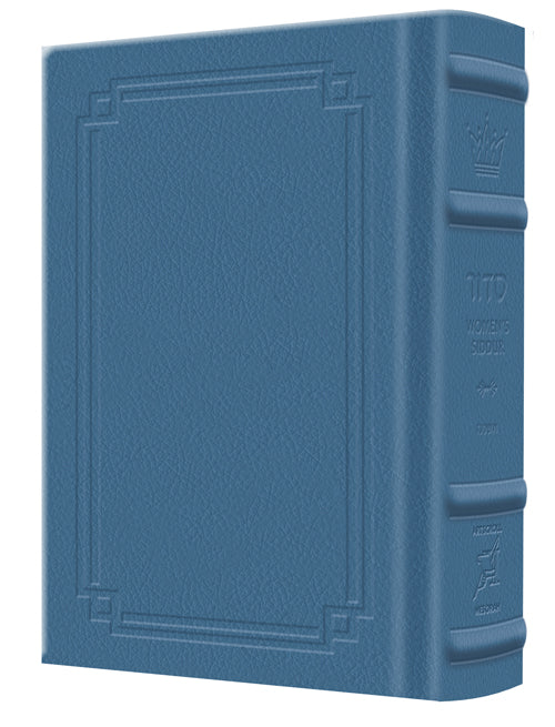 Signature Leather Siddur-Women's- P/S Ashk. Royal Blue