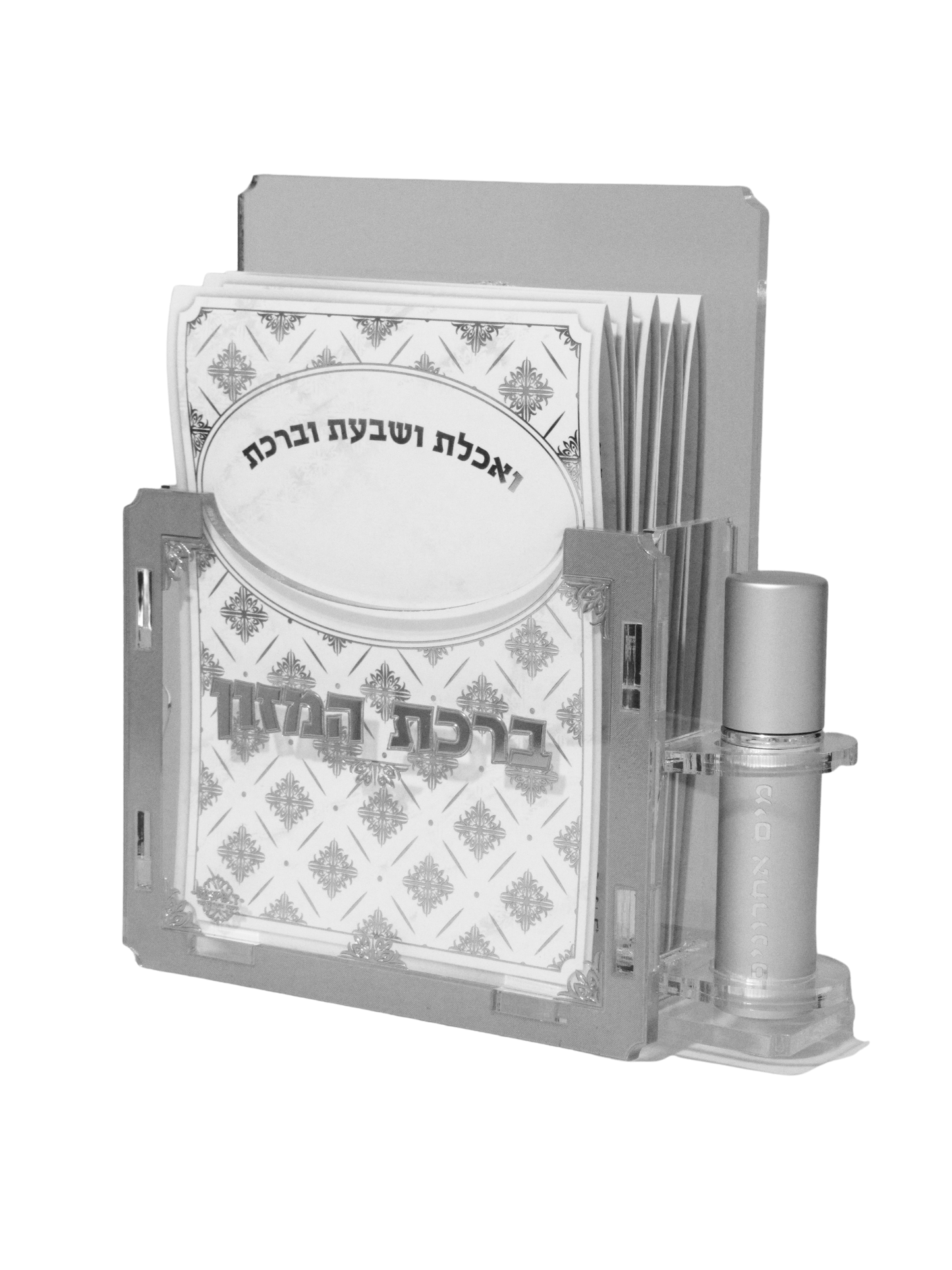 Acrylic Holder with 5 Benchers Edut Mizrach  Silver