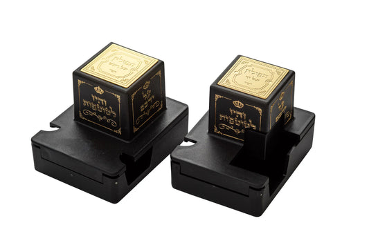 Tefillin Box Black Rashi Righty with Gold Metal Plate Size 33/34