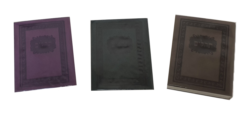 Mini Tehilim with Benching Bonded Leather - Ashknaz and EM  - Available in Assorted Colors 3.5" x2.5"