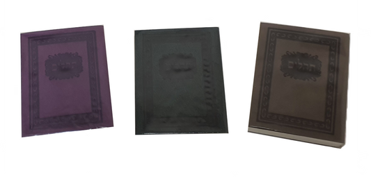 Mini Tehilim with Benching Bonded Leather - Ashknaz and EM  - Available in Assorted Colors 3.5" x2.5"