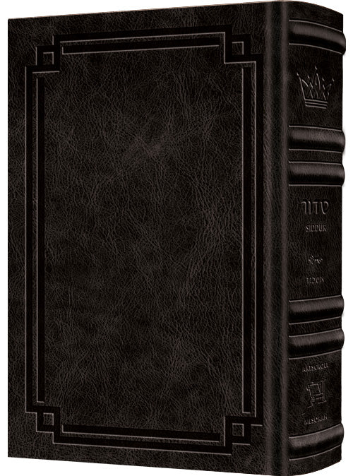 Signature Leather Wasserman Siddur -  Charcoal Black