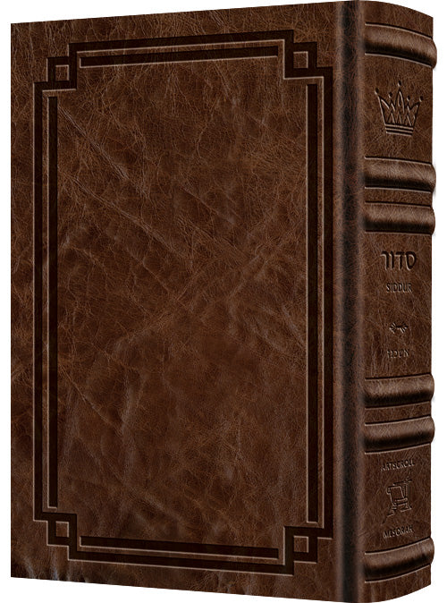 Signature Leather Wasserman Siddur  - Royal Brown