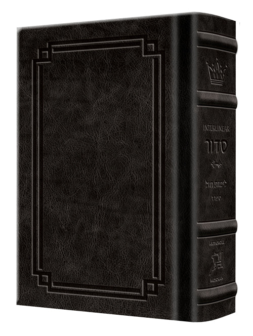 Signature Leather Siddur Wasserman Pkt Ashk Charcoal Black