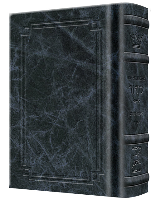 Signature Leather Siddur Wasserman Pkt Ashk Navy