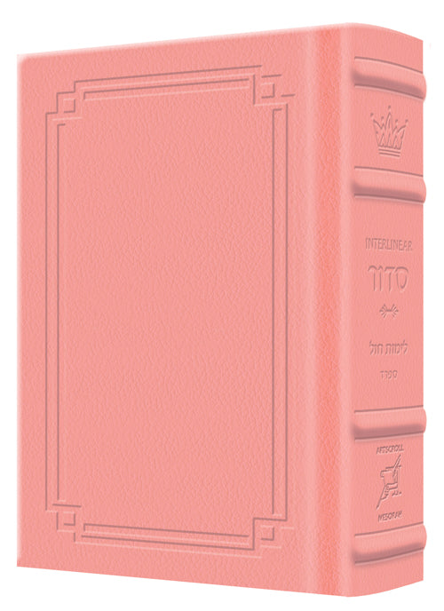 Signature Leather Siddur Wasserman Pkt Ashk Pink