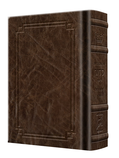 Signature Leather Siddur Wasserman Pkt Ashk Royal Brown