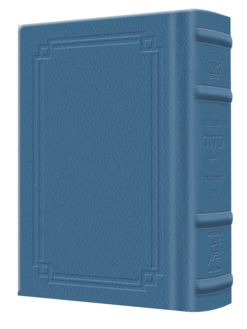 Signature Leather Siddur Wasserman Pkt Ashk Royal Blue