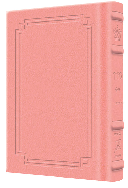 Signature Leather Siddur Yitz. Yair Pkt Ashkenaz pink