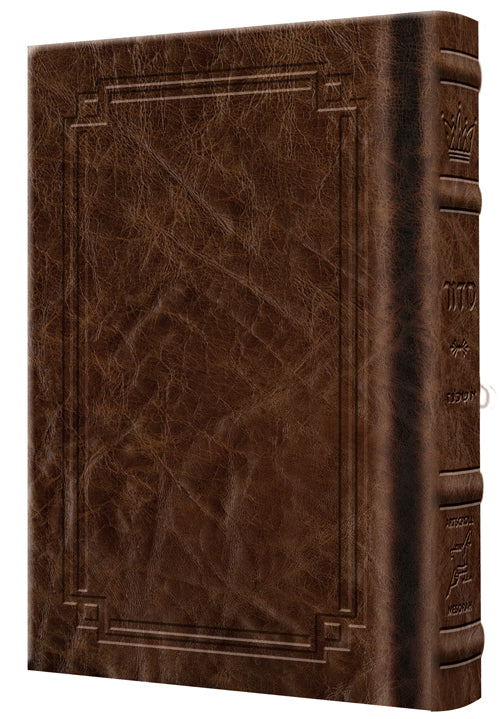 Signature Leather Siddur Yitz. Yair Pkt Ashkenaz Royal Brown