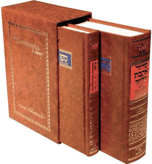 SIDDUR (Ashkenaz)&TEHILLIM-POCKET SIZE-Slipc.