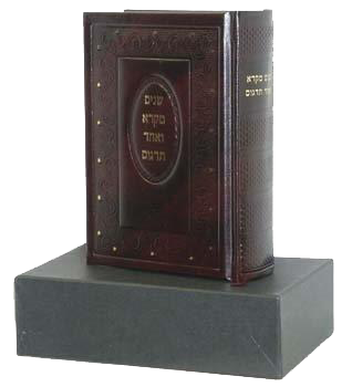 Shnayim Mikra Bonded Leather