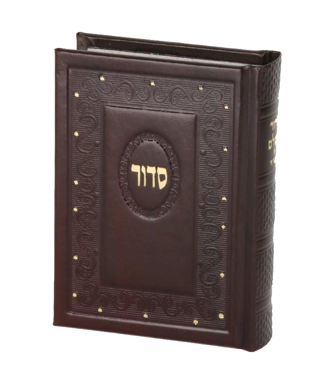Siddur Bonded leather Medium -Ashkenazi  4x6