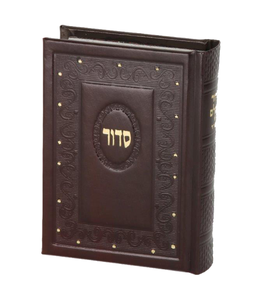 Siddur Bonded leather Medium -Ashkenazi  4x6