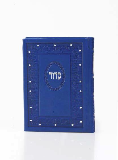 Siddur Bonded leather Pocket Size - Ashkenazi - Dark Blue 3 ½ x5