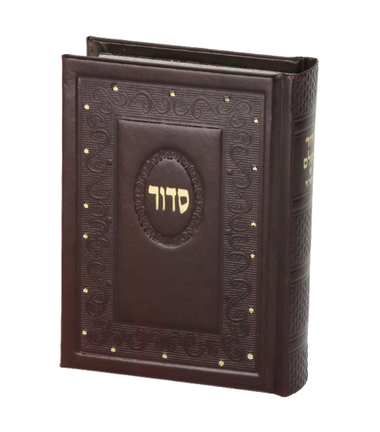 Siddur Bonded leather Pocket Size- Ashkenazi 3 ½ x5